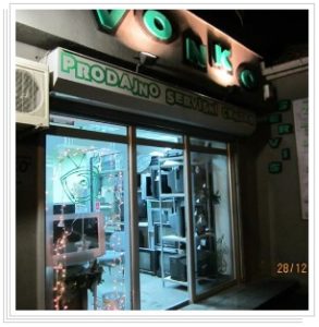 Digital Logic Ltd. Gallery - About the NFC RFID Hardware and Software Manufacturer